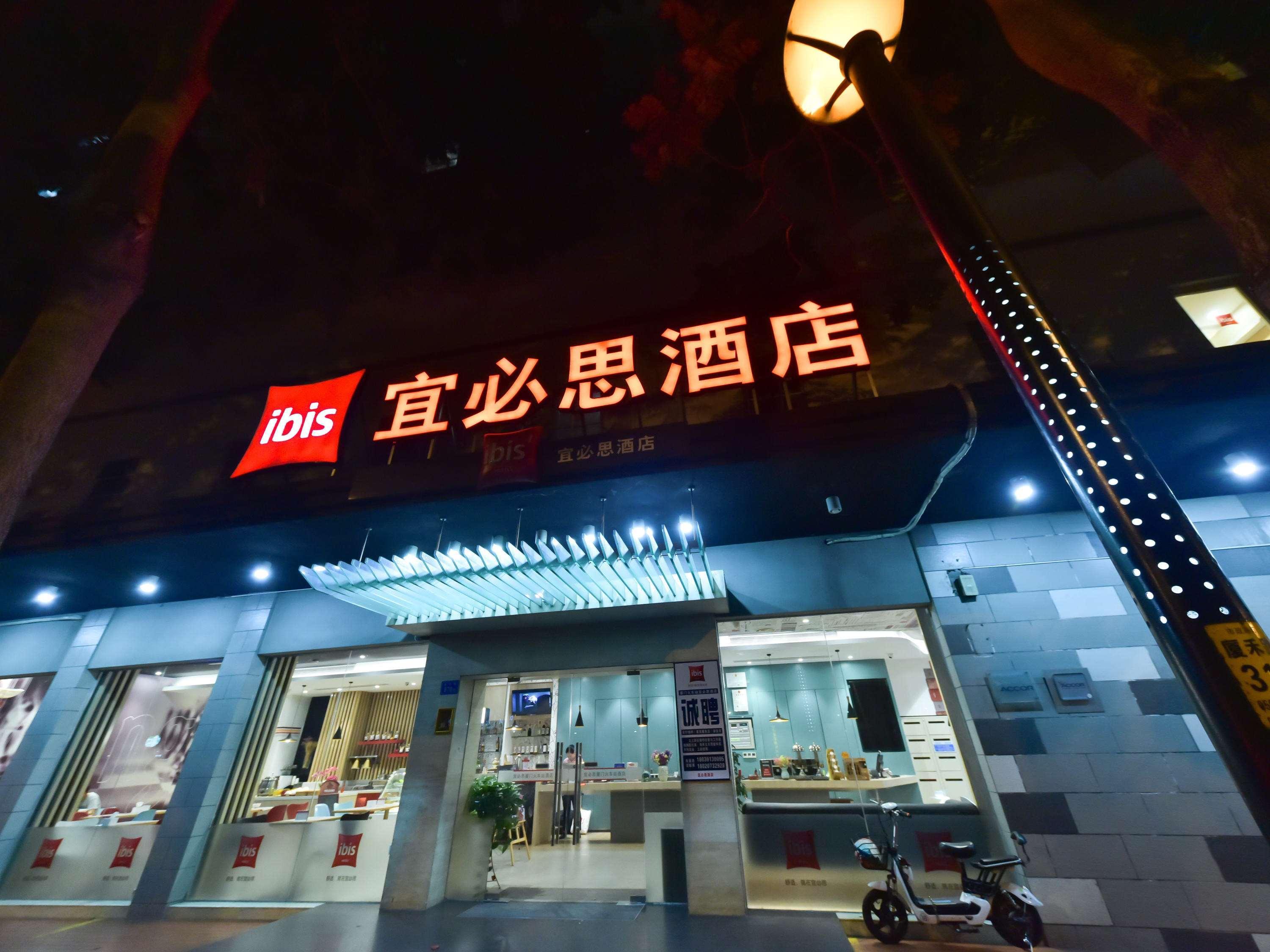 Ibis Xiamen Kaiyuan Otel Dış mekan fotoğraf