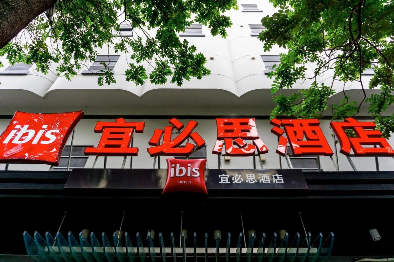Ibis Xiamen Kaiyuan Otel Dış mekan fotoğraf
